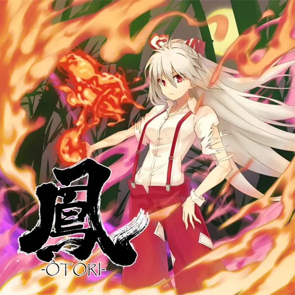 鳳 -ÔTORI-