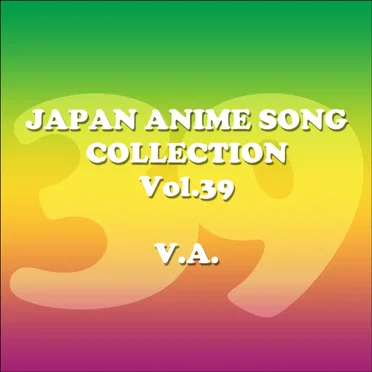Japan Animesong Collection, Vol. 39 (Anison Japan) by Various Artists - album cover
