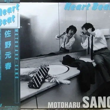 Heart Beat