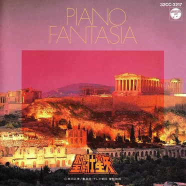 Saint Seiya: Piano Fantasia