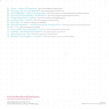 Friend of Mine Compilation Special Edition [Speak For...] by Various Artists - album cover