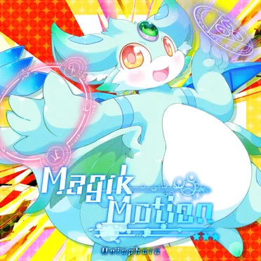 Magik Motion by Various Artists - album cover