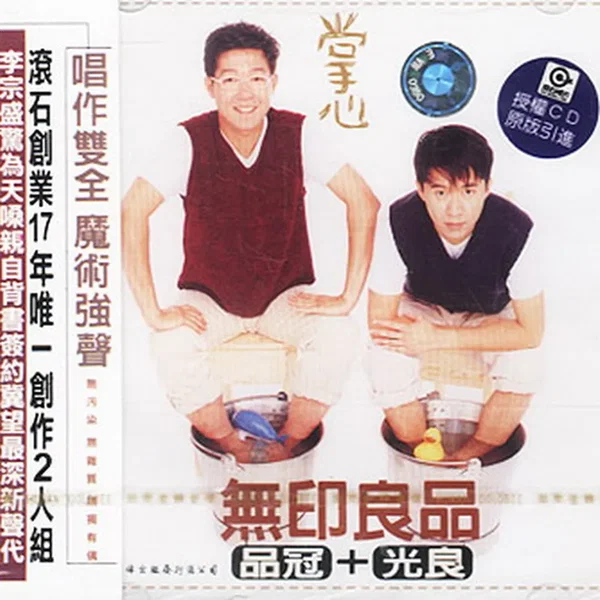 掌心