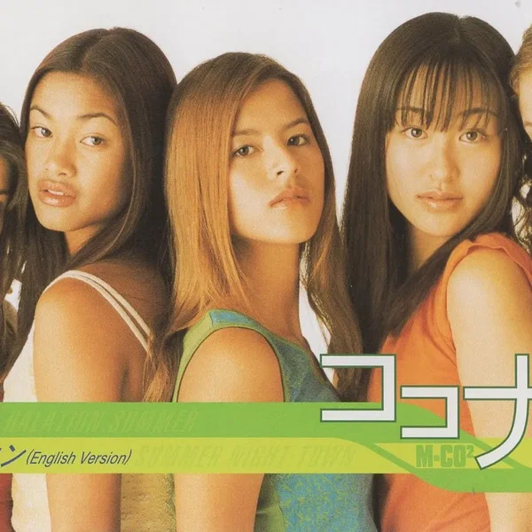 ハレーションサマー / サマーナイトタウン (English Version)