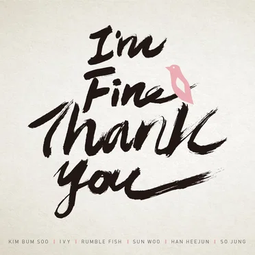 I'm Fine Thank You by 폴라리스 - album cover
