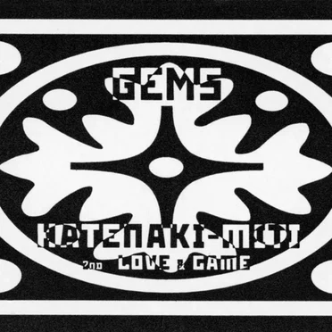 HATENAKI-MITI by GEMS - album cover