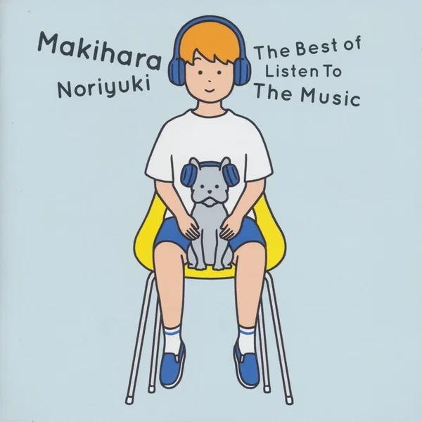 The Best of Listen To The Music