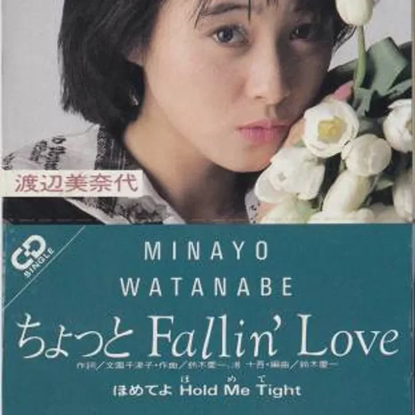 ちょっとFallin’ Love