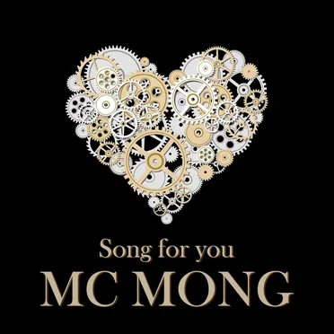 Song for you