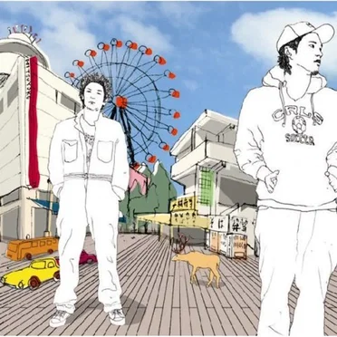 三横一村