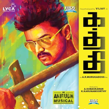 Kaththi