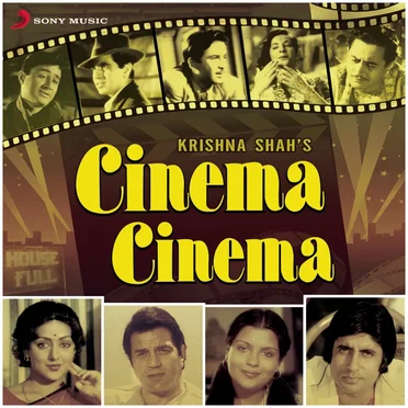 Cinema Cinema by Various Artists - album cover