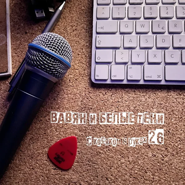 С косяком в руках 26
