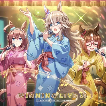『ウマ娘 プリティーダービー』WINNING LIVE 30 by Various Artists - album cover