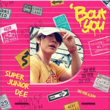 ’Bout You