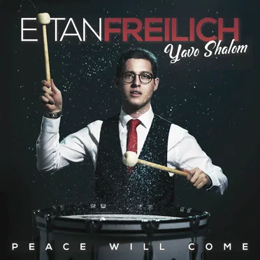 Yavo Shalom - Peace Will Come