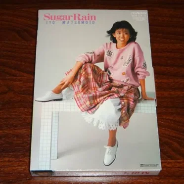 Sugar Rain