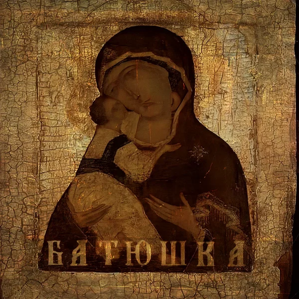 Причастие