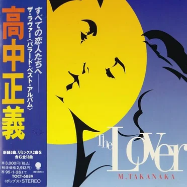 The Lover