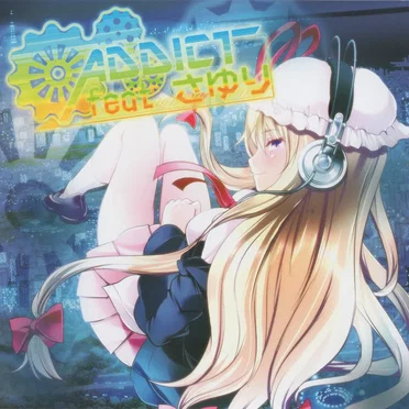 ADDICT ~ feat さゆり ~ by ALiCe BoX - album cover