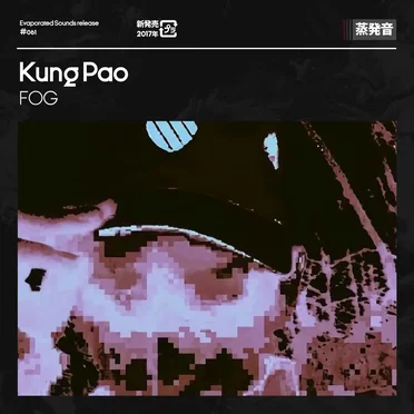 FOG by Kung Pao - album cover