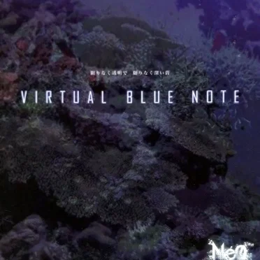 Virtual Blue Note