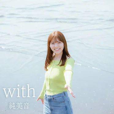 with