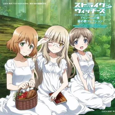 STRIKE WITCHES Operation Victory Arrow vol.3 アルンヘムの橋 秘め歌コレクション
