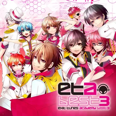 EXIT TUNES ACADEMY BEST 3 by Various Artists - album cover