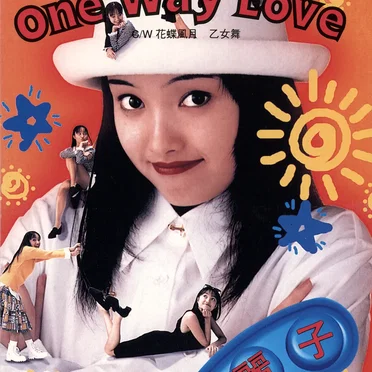 千葉麗子