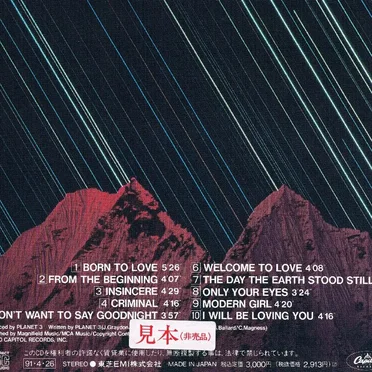 A Heart From the Big Machine by Planet 3 - album cover