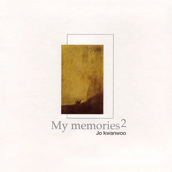 My Memories 2