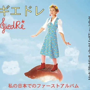 MoN PReMieR albuM SoRTi au JaPoN