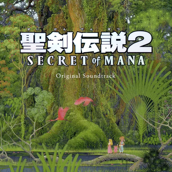 聖剣伝説2 SECRET of MANA Original Soundtrack