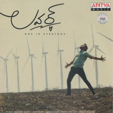 Lover (Original Motion Picture Soundtrack)