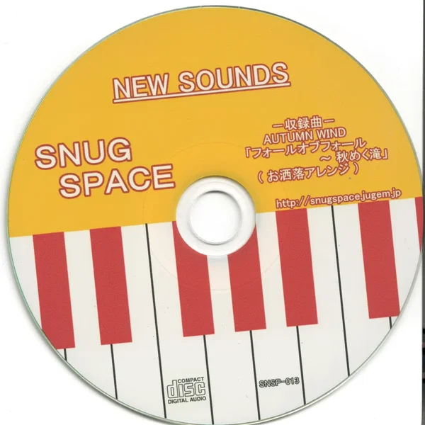 NEW SOUNDS