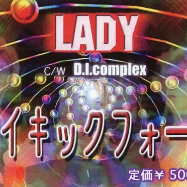 LADY by サイキックフォース - album cover