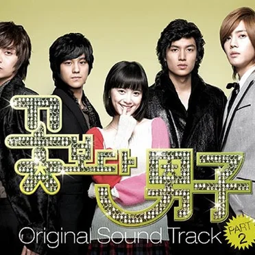 Boys Over Flowers - Part.2 by Various Artists - album cover