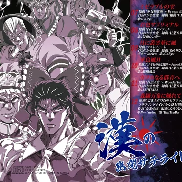 漢の幽閉サテライト