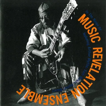 In the Name Of... by Music Revelation Ensemble - album cover