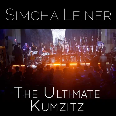 The Ultimate Kumzitz