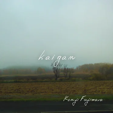 kaigan