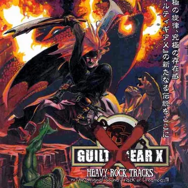 Guilty Gear X: Heavy Rock Tracks