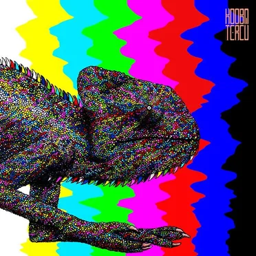 Kooba Tercu by Kooba Tercu - album cover
