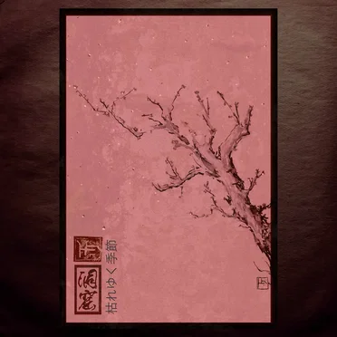 The Withering Season by Dôkutsu - album cover