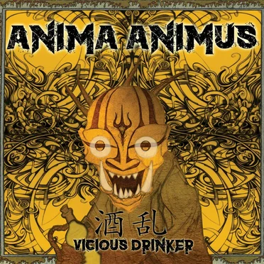 Vicious Drinker
