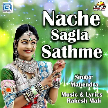 Nache Sagla Sathme by Mahendra - album cover