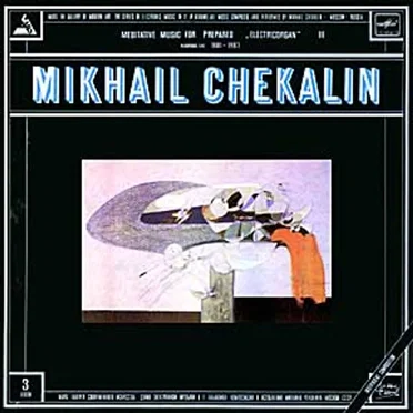 Meditative Music For Prepared «Electricorgan» III