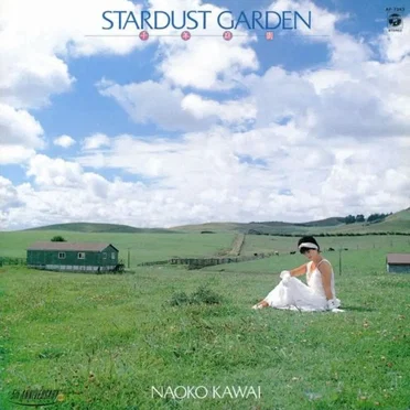 STARDUST GARDEN —千・年・庭・園—