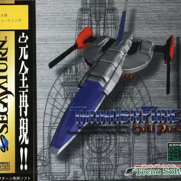 Thunder Force Gold Pack 1 by 大谷智巳 - album cover